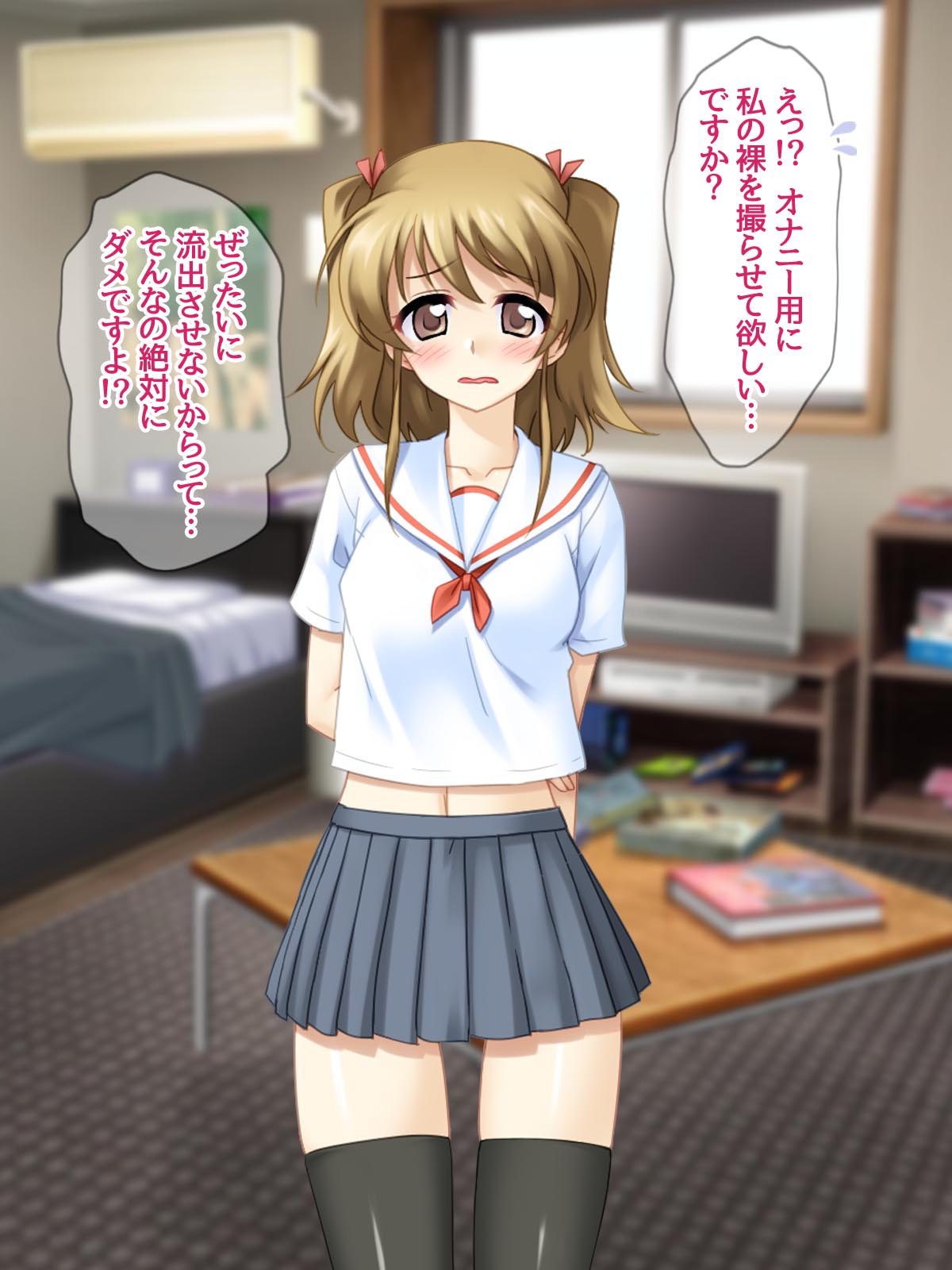 Soku Ochi 2-Koma de Nakadashishitemita♡ page 9 full