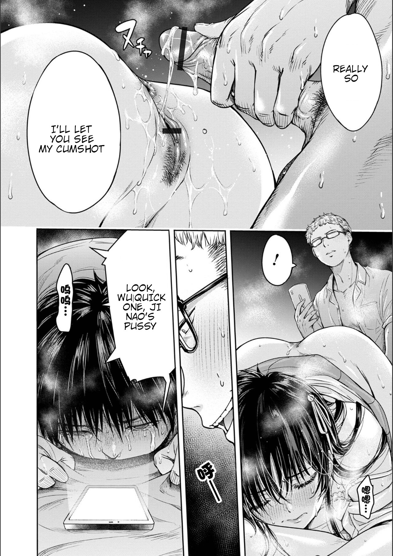 Kanojo ni Kokuhaku Suru Mae ni Tomodachi ni Nakadashi Sareta... Episode: 0 + Episode: 5-6 page 6 full