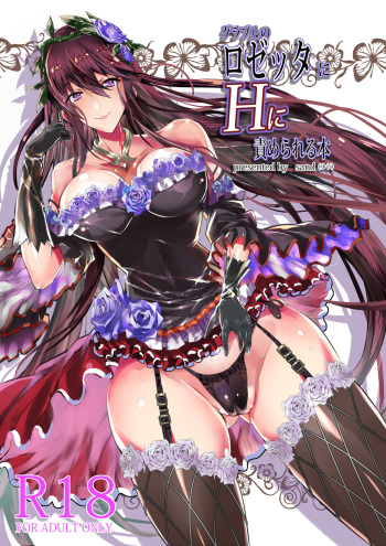GraBlu no Rosetta ni H ni Semerareru Hon cover