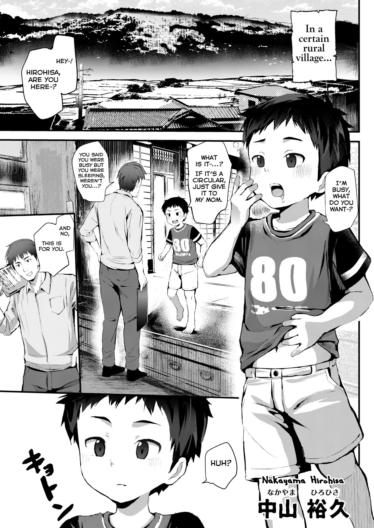 Noroware Hirohisa-kun ~Gakkou-hen~ page 3 full