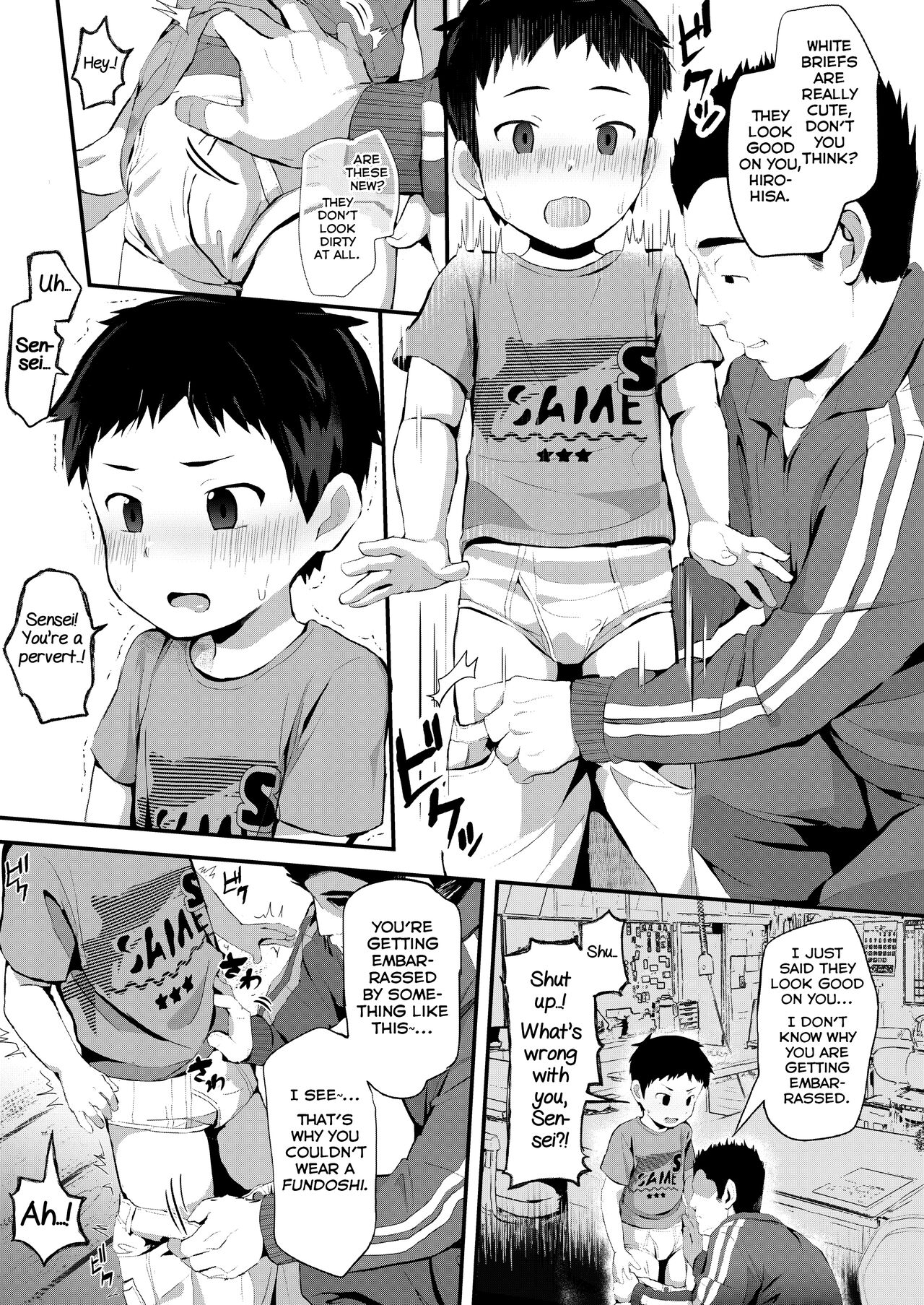 Noroware Hirohisa-kun ~Gakkou-hen~ page 9 full