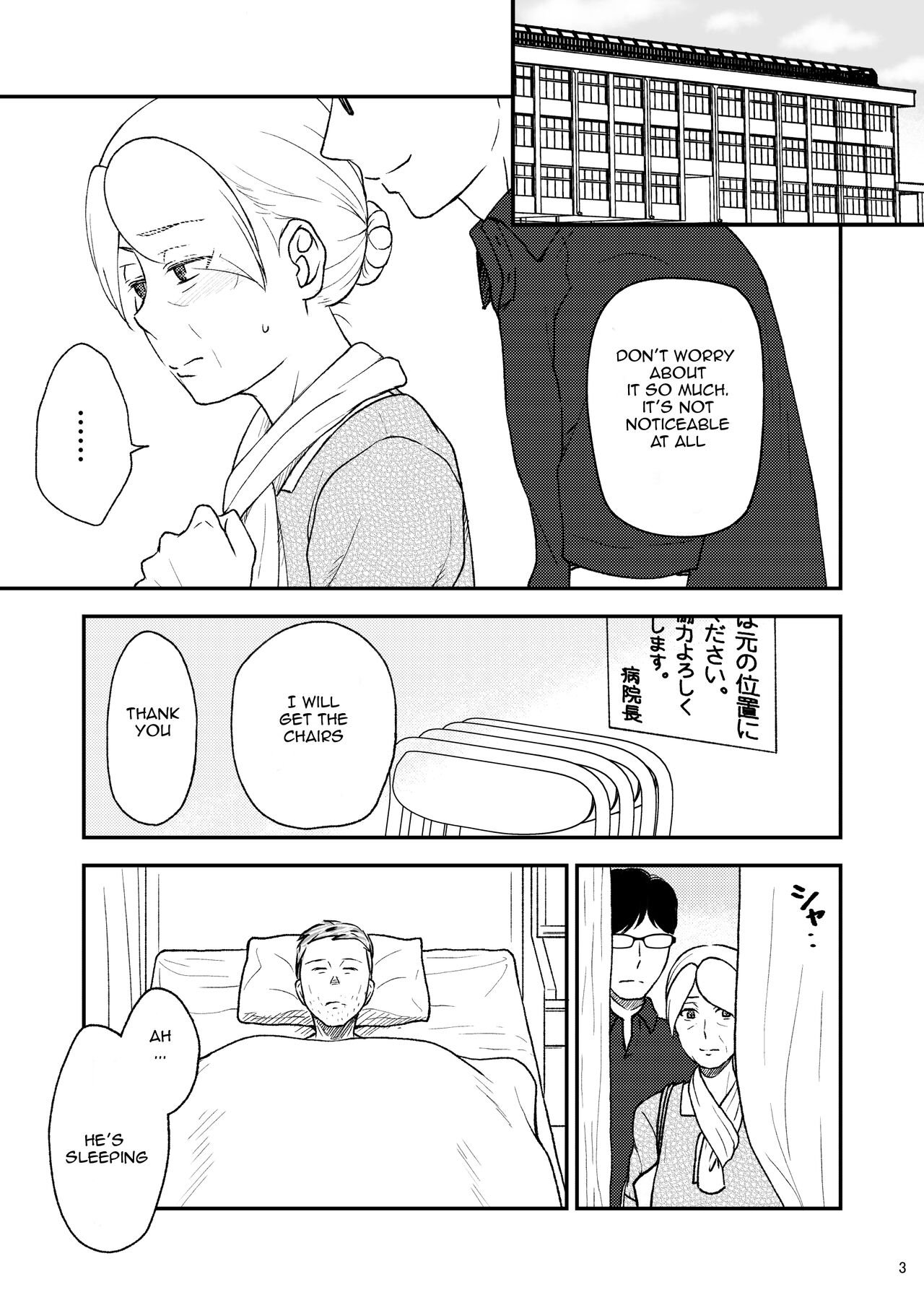 Shimako ~Tsuma no Haha~ 8 | Shimako Mother of Wife 8 page 3 full