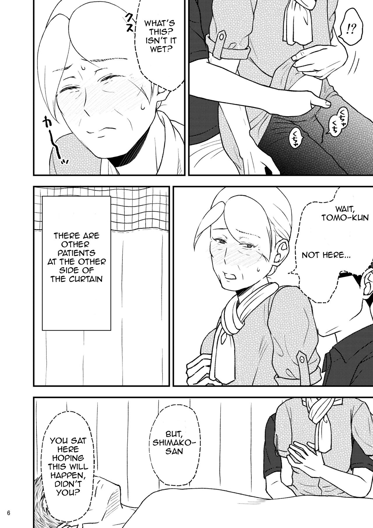 Shimako ~Tsuma no Haha~ 8 | Shimako Mother of Wife 8 page 6 full