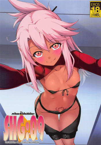 SHG:09 cover