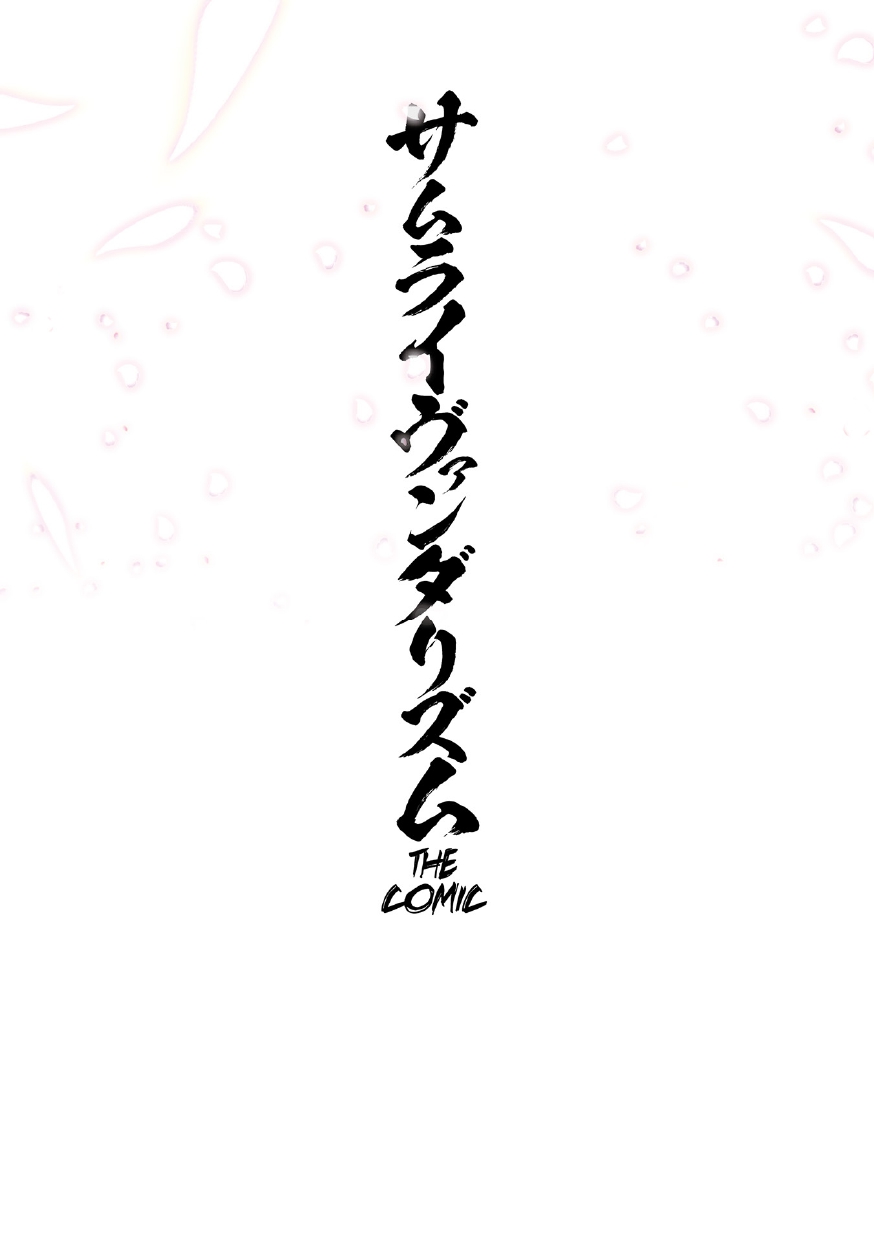 Samurai Vandalism The Comic Chapter 3 page 2 full