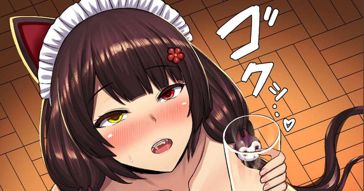 initk Anal Nakadashi Semen Gokkun page 1 full
