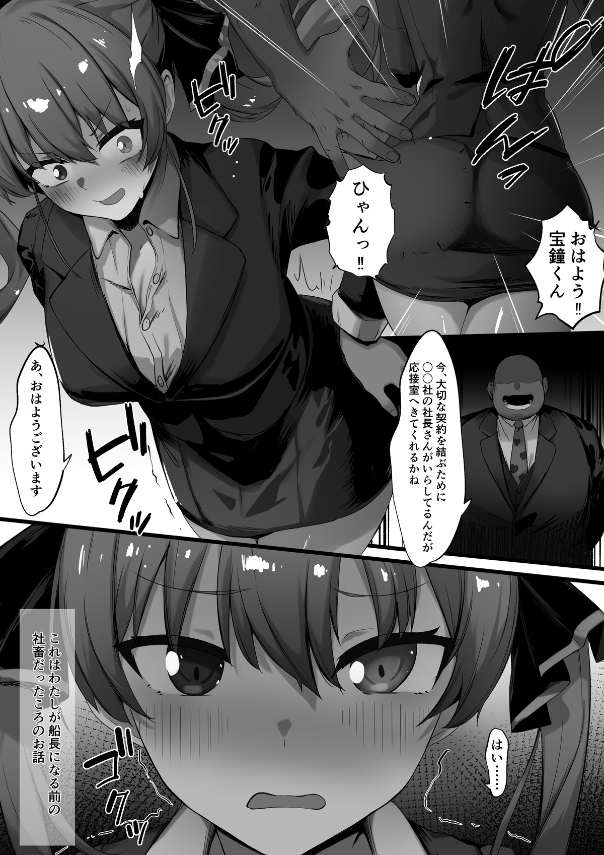 salvare000 FANBOX samples page 2 full