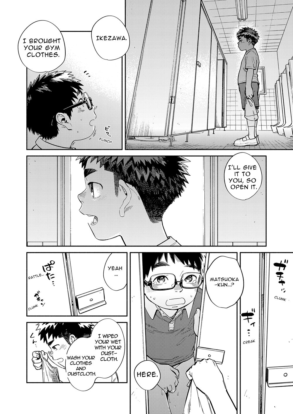 Gekkan Shounen Zoom 2022-5 page 8 full