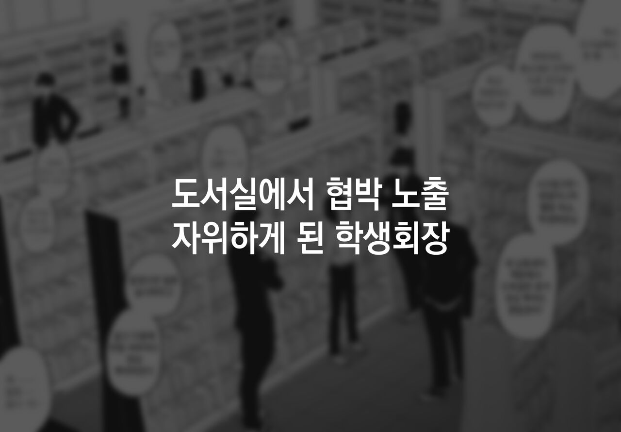 Hidoimeniau Otokonokotachi vol.2 | 끔찍한 일을 겪는 남자아이들 vol.2 page 2 full