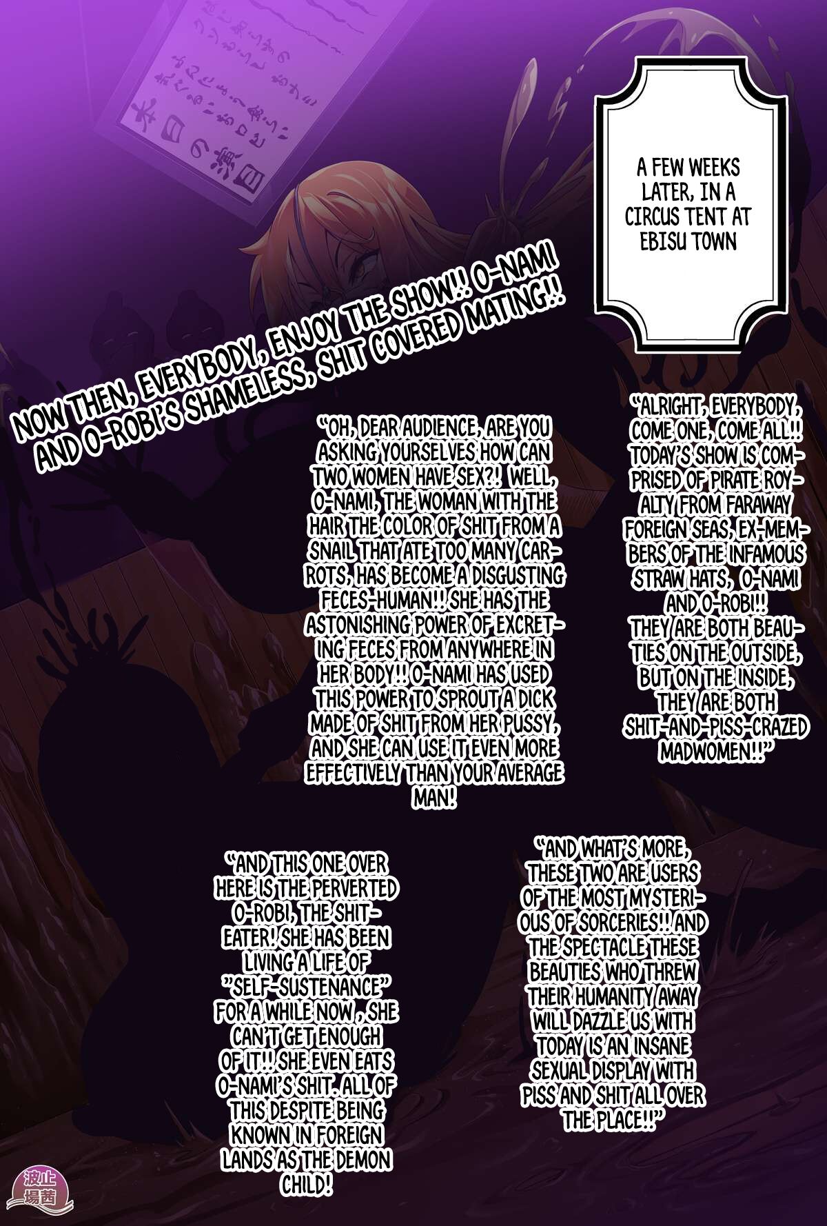 Kusogui O-robi &amp; Kusoben Ningen Nami Kusomamire Futanari Koubi - Shit-eating O-Robi and Feces-Human O-Nami's Shit-Covered Mating page 10 full