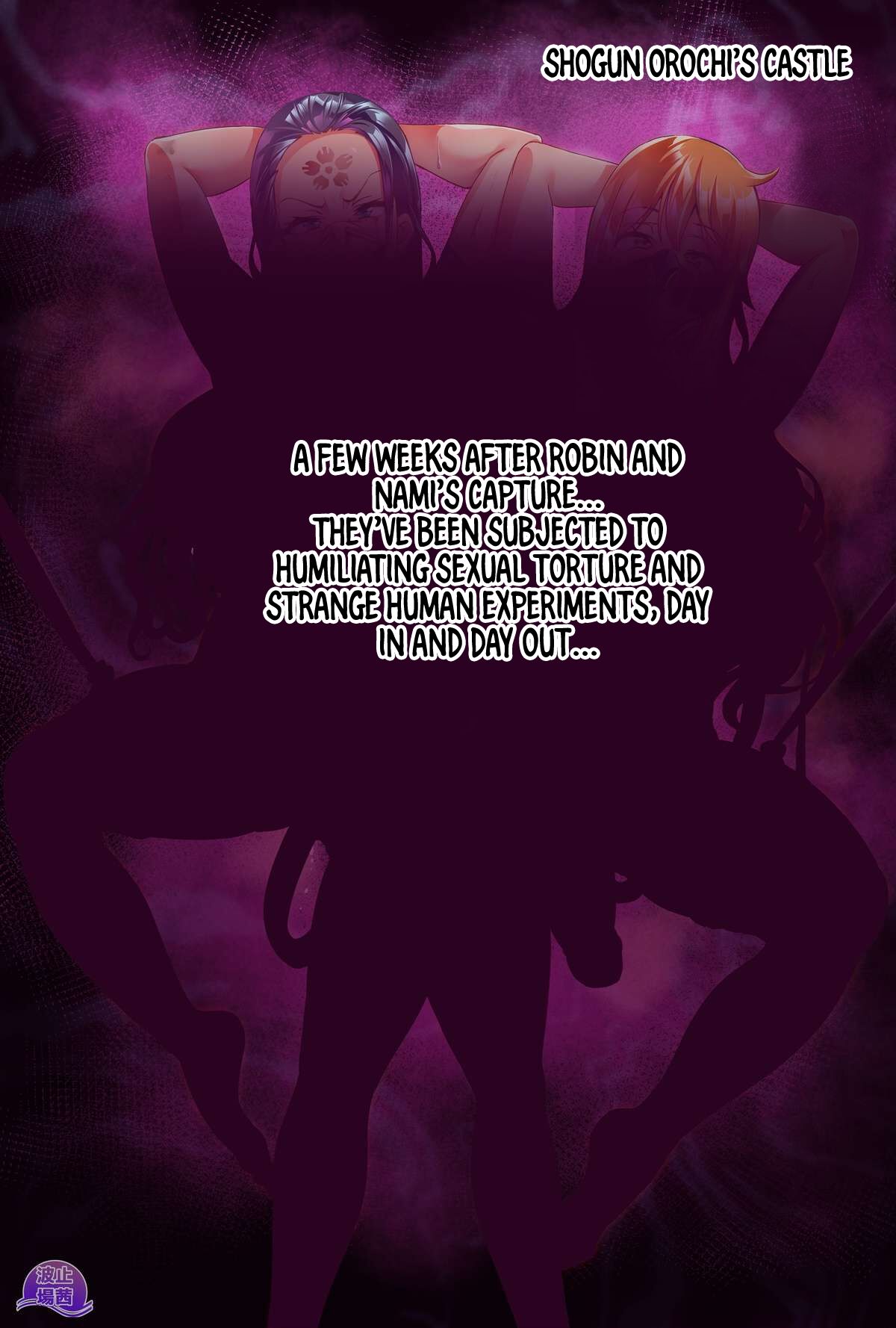 Kusogui O-robi &amp; Kusoben Ningen Nami Kusomamire Futanari Koubi - Shit-eating O-Robi and Feces-Human O-Nami's Shit-Covered Mating page 4 full