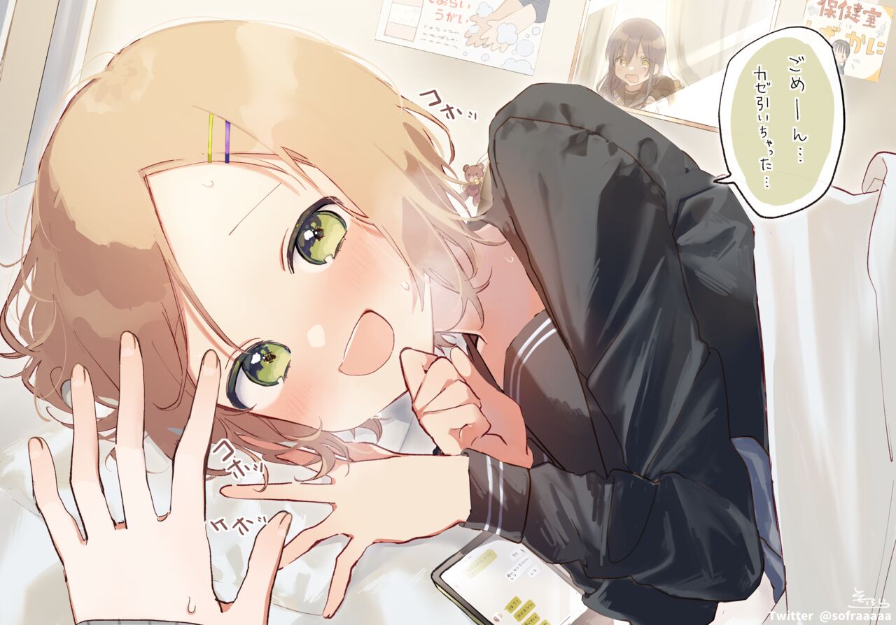 ●PIXIV● そふら page 1 full