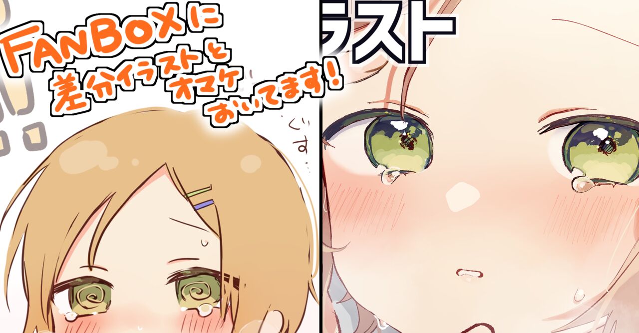 ●PIXIV● そふら page 2 full