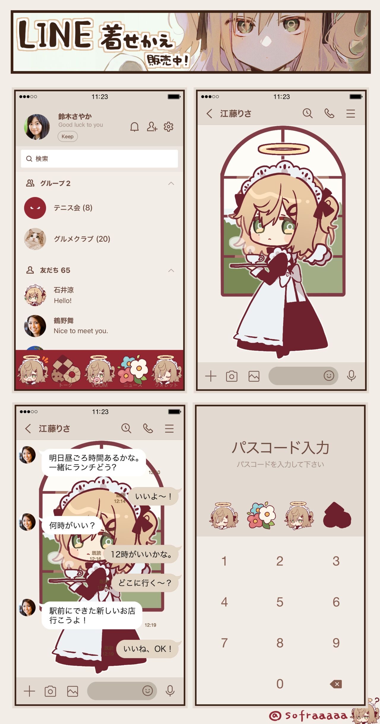 ●PIXIV● そふら page 3 full