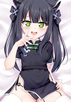 Shun