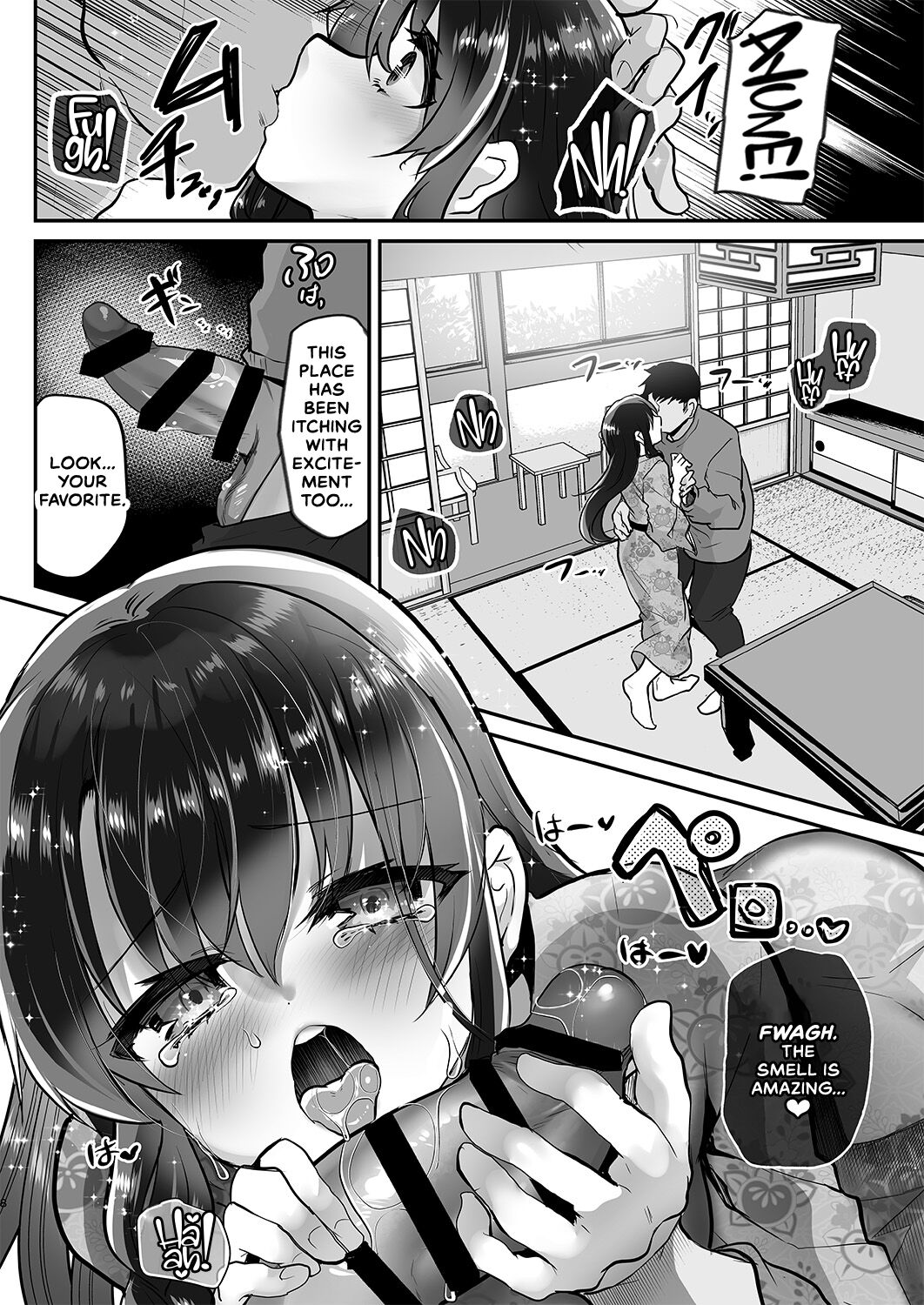 Ayune-chan Choukyou Nisshi Vol. 6 -Onsen Ryokou Hen- page 9 full