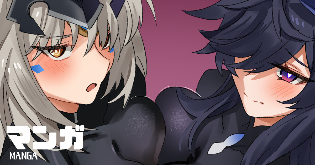 Code:Ultimate &amp; Nisha page 1 full