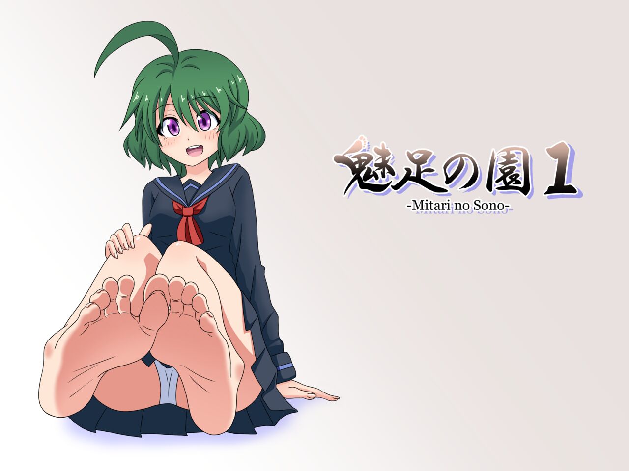Mitari no Sono Ep 1-101 page 1 full