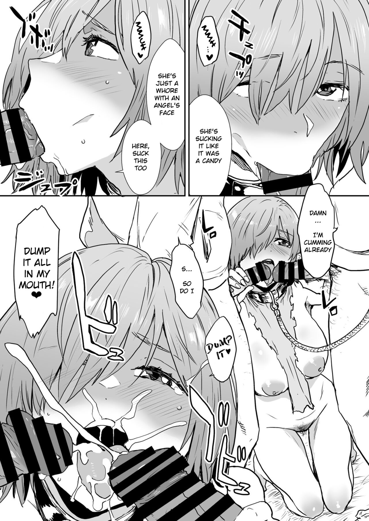 Mash to Are suru Ningen Bokujo page 6 full