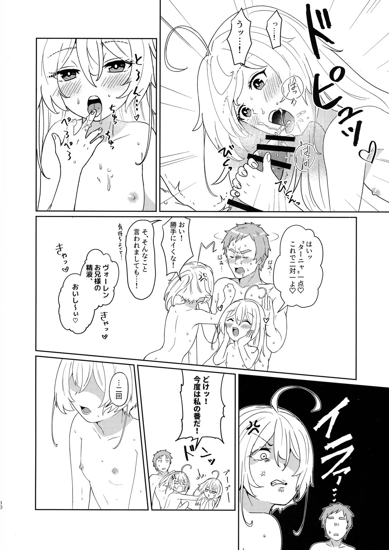 W Tanya to Chijo Play Shiyou Junbi-gou page 9 full