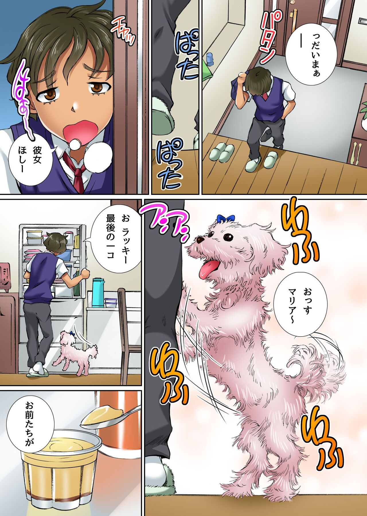 Imouto to Osananajimi no Karada ga Pet ni Hyoui Sare Hatsujou Shite Shimatta node Kainushi de Aru Ore ga Sekinin Totte Sex Suru Hanashi page 3 full