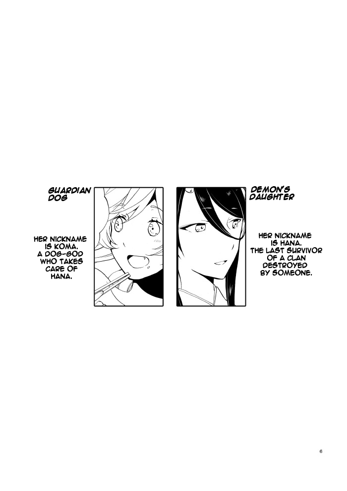Kago no Oni page 4 full