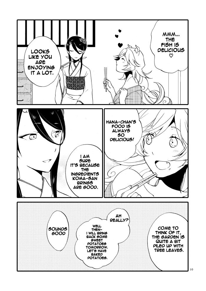 Kago no Oni page 8 full