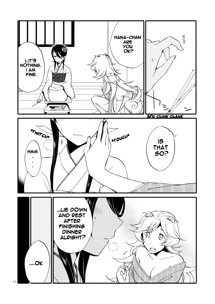 Kago no Oni page 9 full