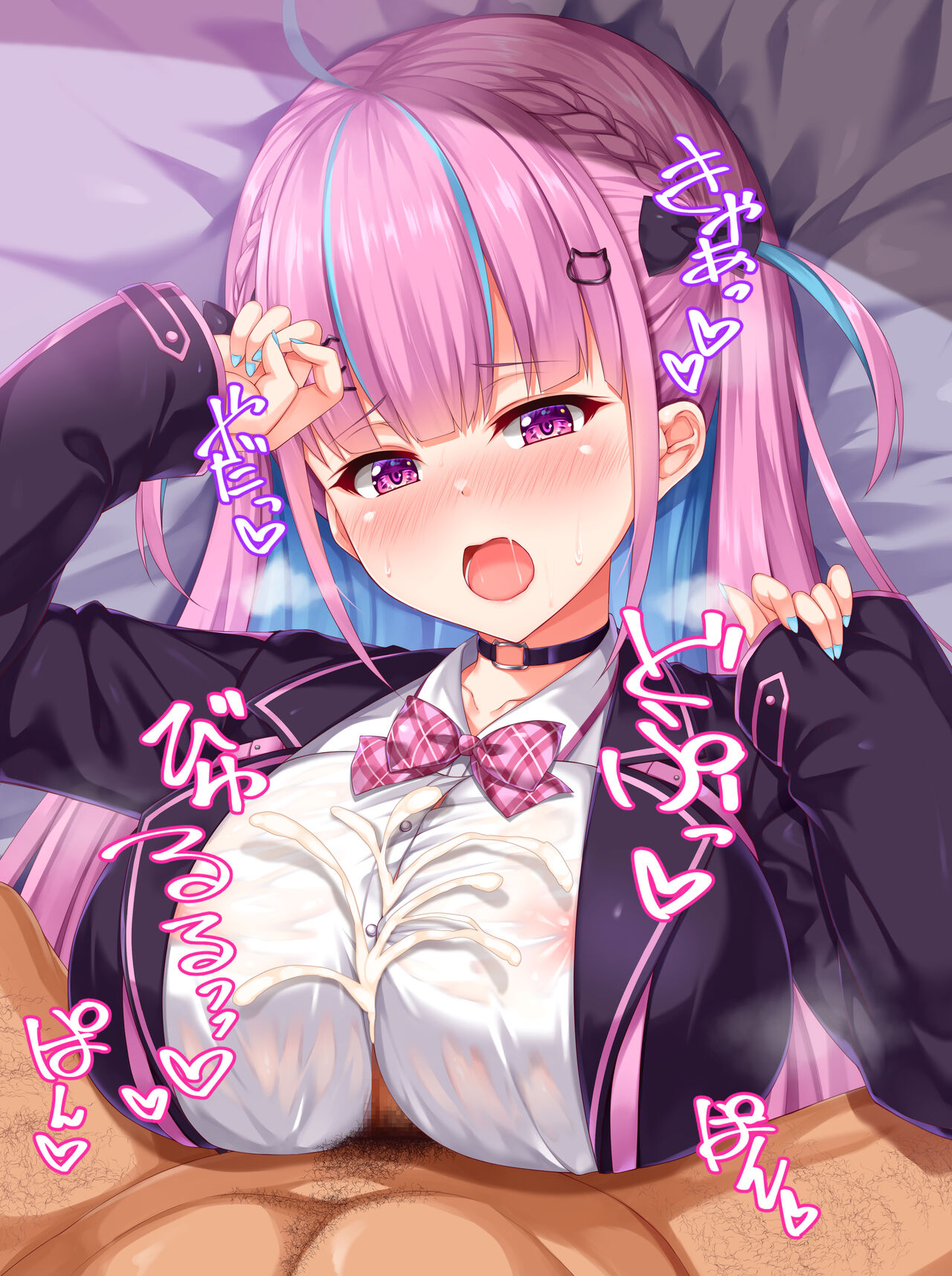 Aqu-tan no Gyuu Gyuu Oppai ni Tsukkomitai page 9 full