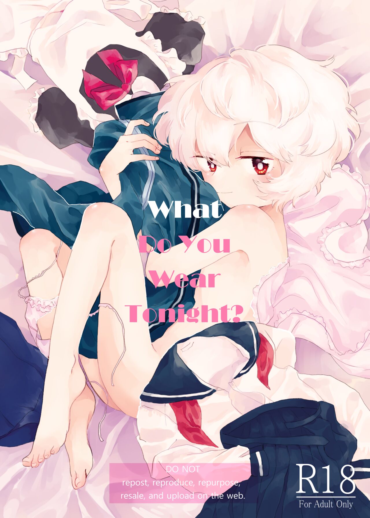 Konya no Kawaii Sasoikata page 2 full