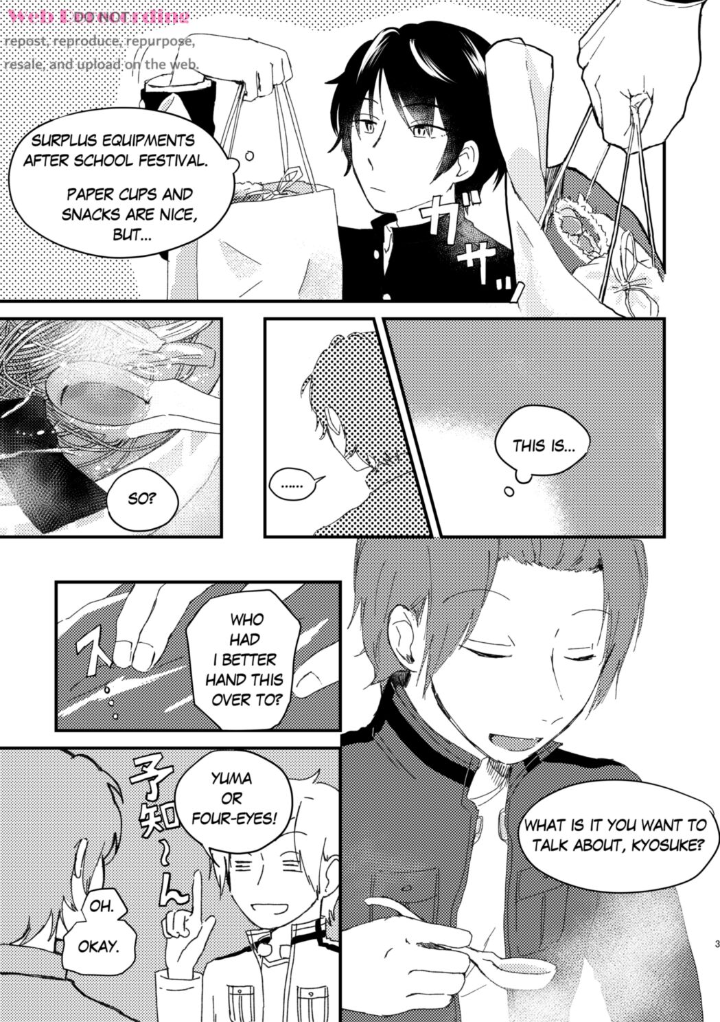 Konya no Kawaii Sasoikata page 4 full