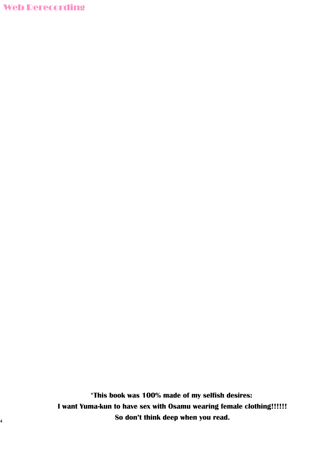 Konya no Kawaii Sasoikata page 5 full