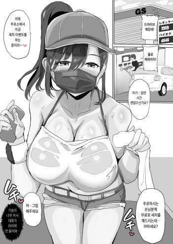 Sensha cover