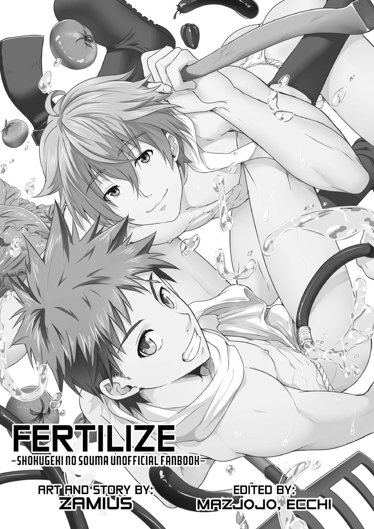 Koyashimasu - Fertilize page 2 full