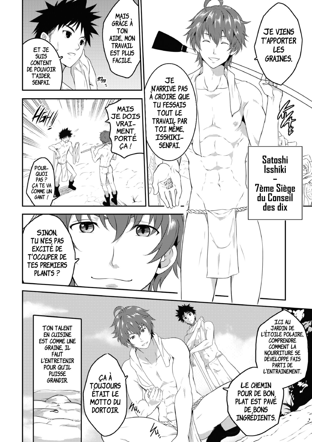 Koyashimasu - Fertilize page 5 full
