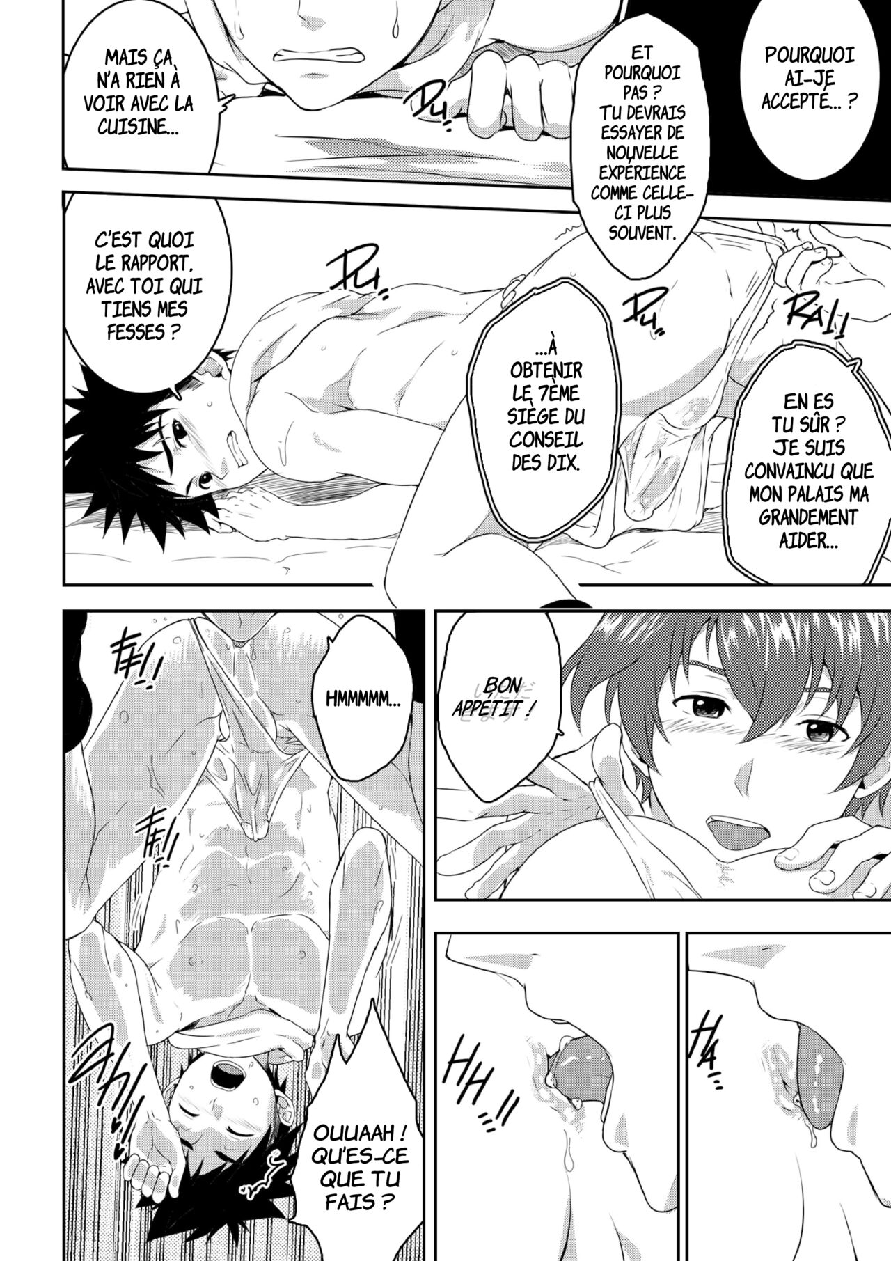 Koyashimasu - Fertilize page 9 full