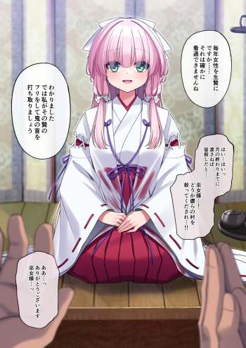 Nie Miko cover