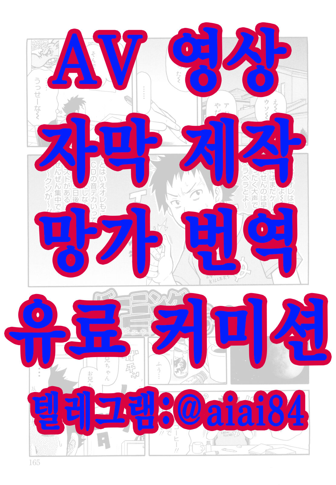 버닝 JET 피치 page 1 full