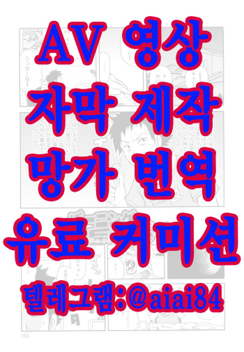 버닝 JET 피치 cover