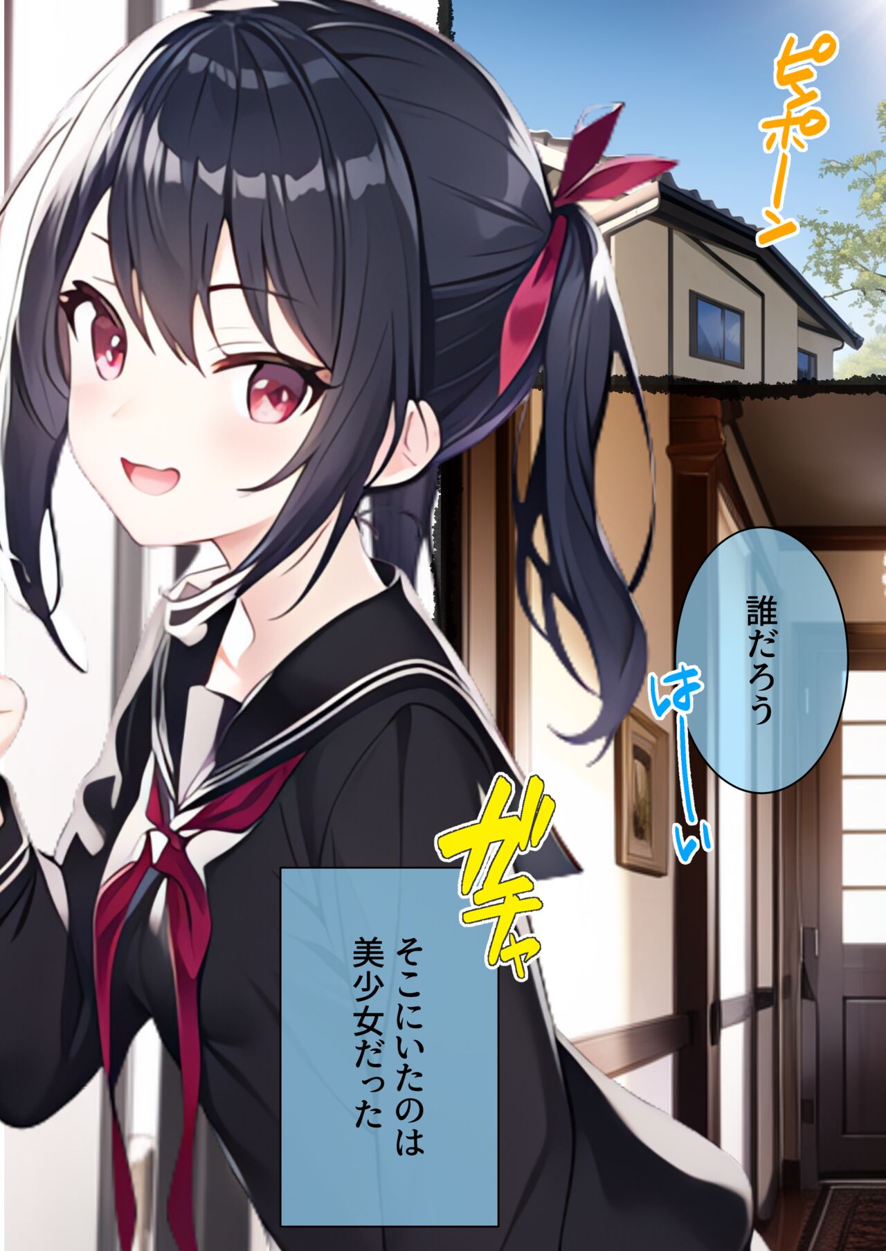 Mesugaki o Wakarasetai! ~Namaiki na Imouto no Osananajimi ni Buchikire te Muriyari Okashitara Jitsu wa Ore no Koto ga Suki de Senzoku Nikuonaho ni nattekureta Hanashi page 2 full