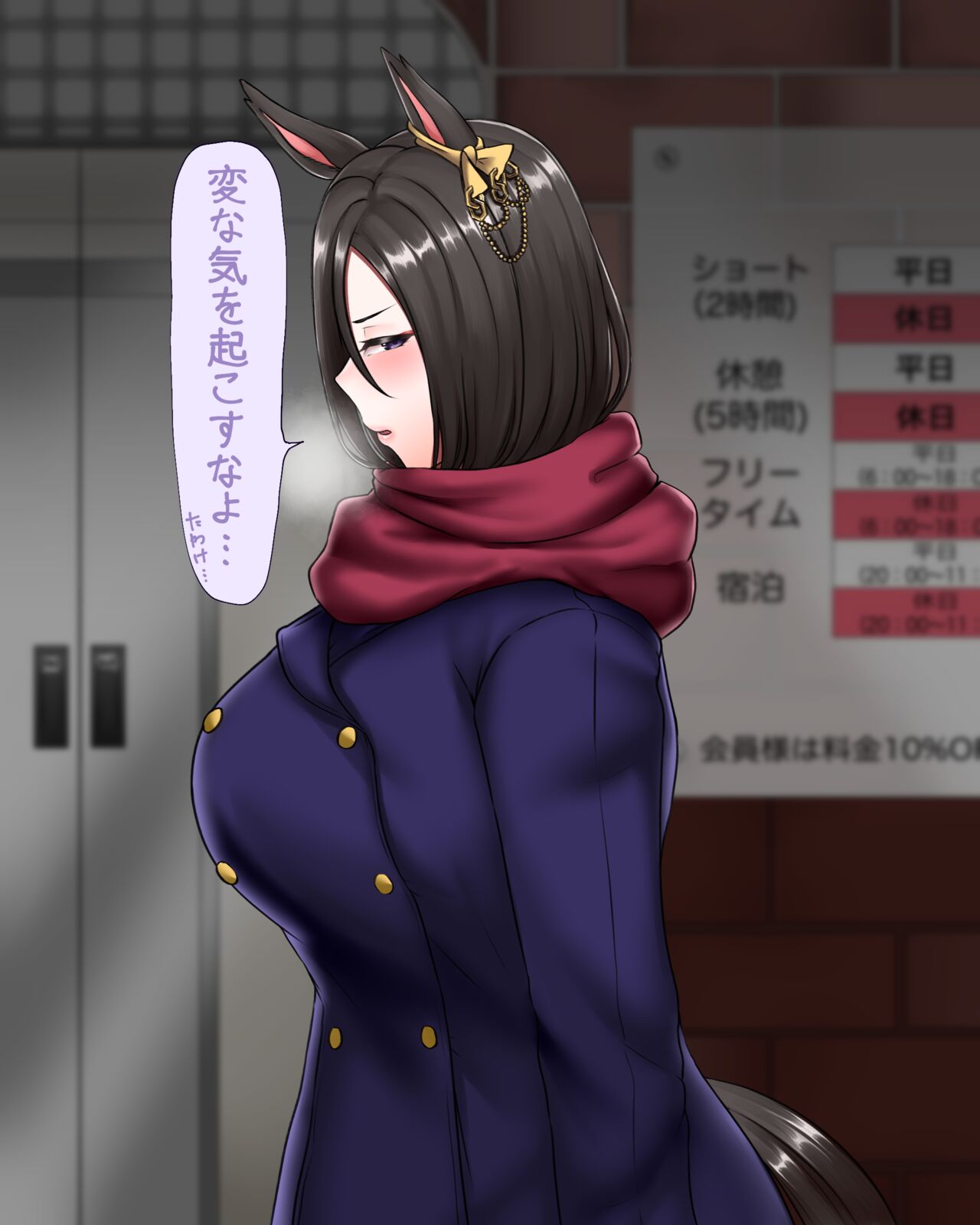 pixiv ぱすはい page 3 full