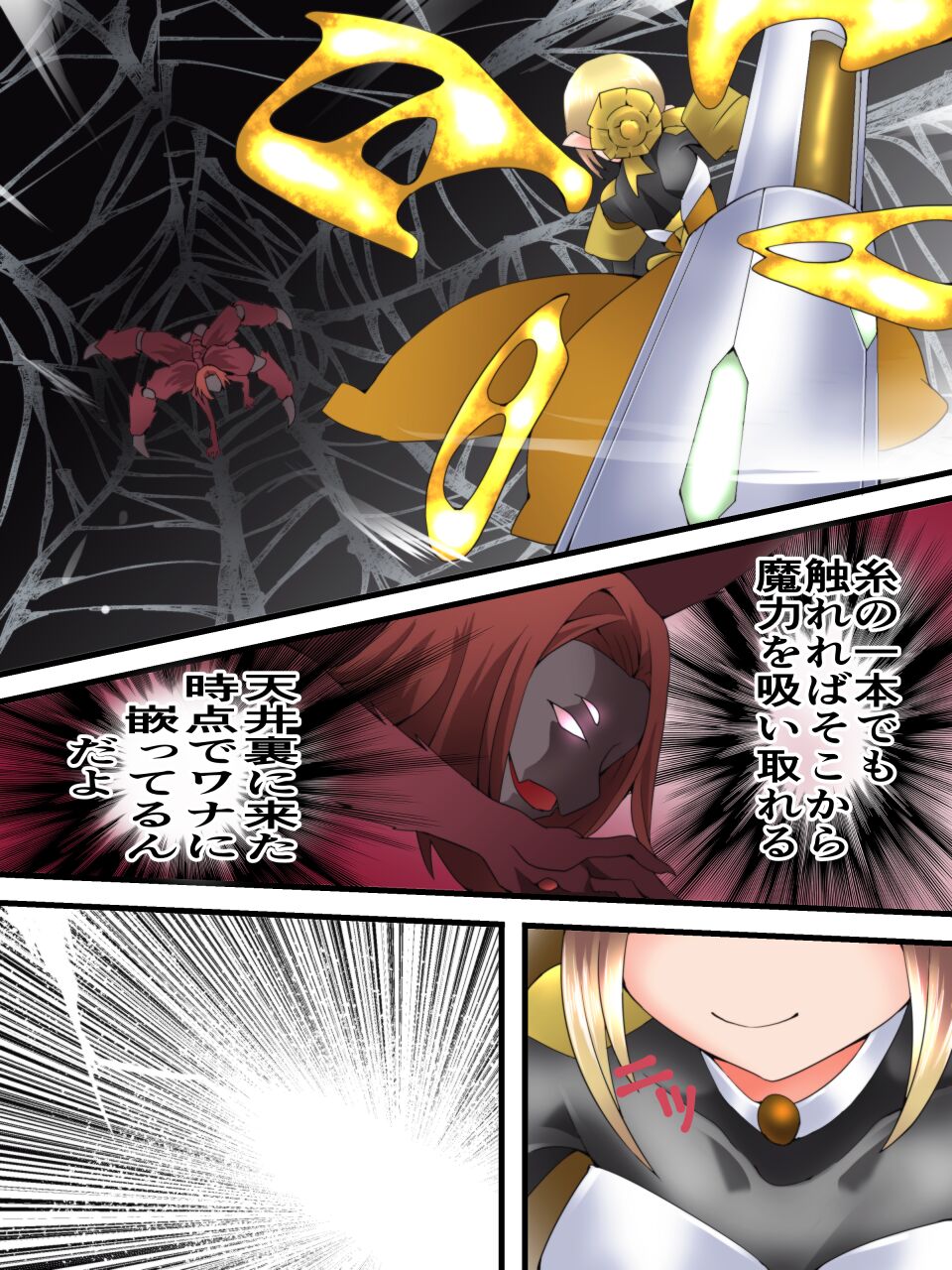 Fairy Knight Fairy Bloom Ep5 page 10 full