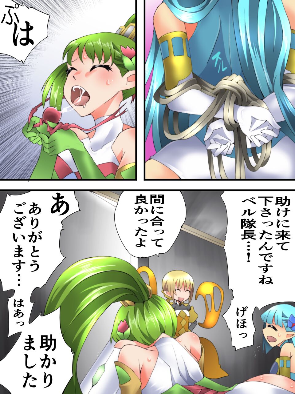 Fairy Knight Fairy Bloom Ep5 page 5 full