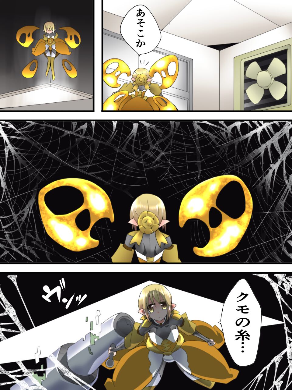 Fairy Knight Fairy Bloom Ep5 page 8 full