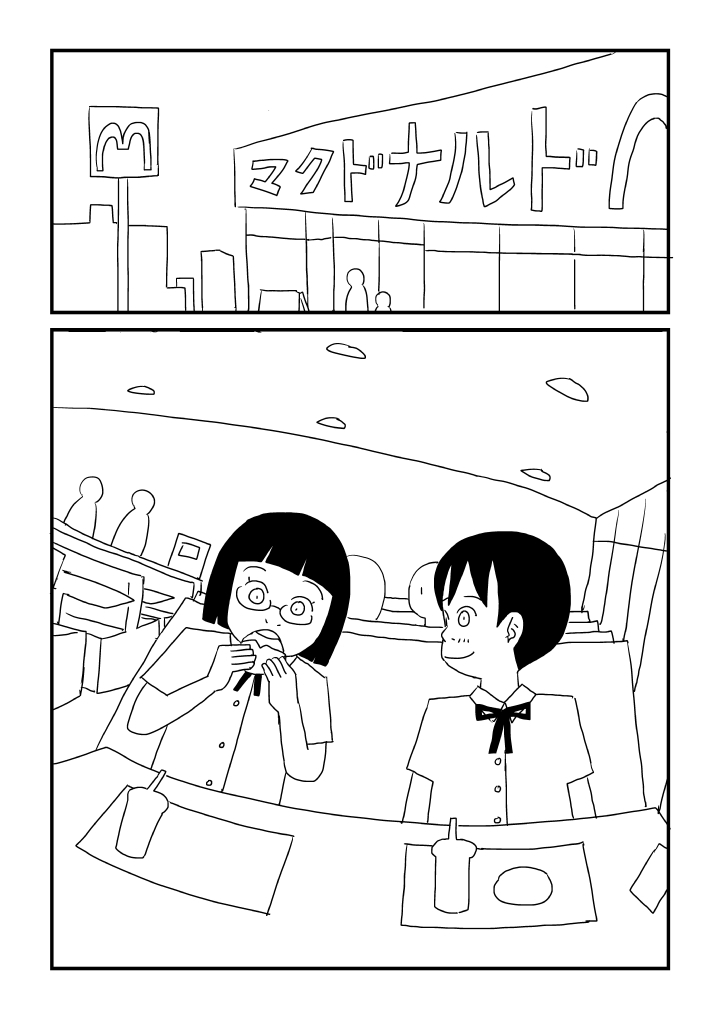 Rezubian Ni Wa Ai Ga Hitsuyou page 2 full