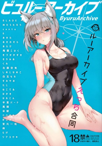 Byuru Archive Blue Archive Ecchi Goudou cover