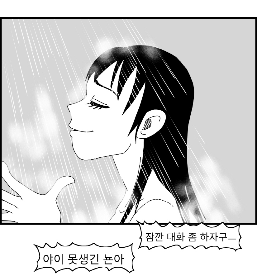 Sexy Star Wars 11 - Captain Harlock Parts 1-5 page 4 full