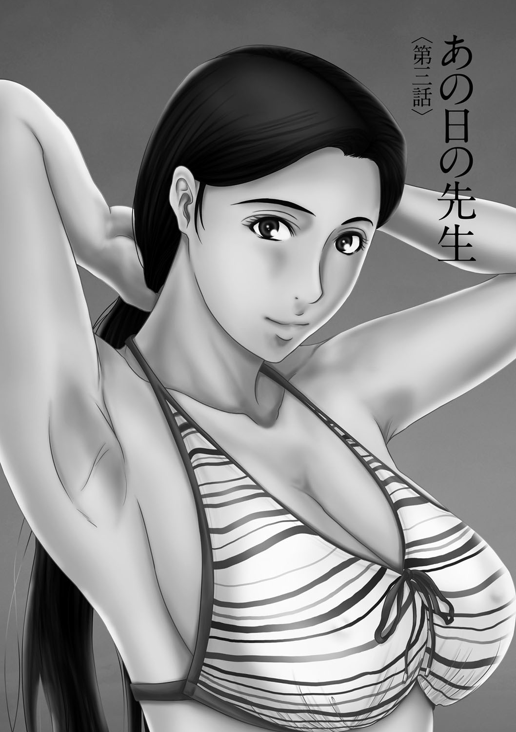 Ano Hi no Sensei Volume 1 Ch 03 page 2 full