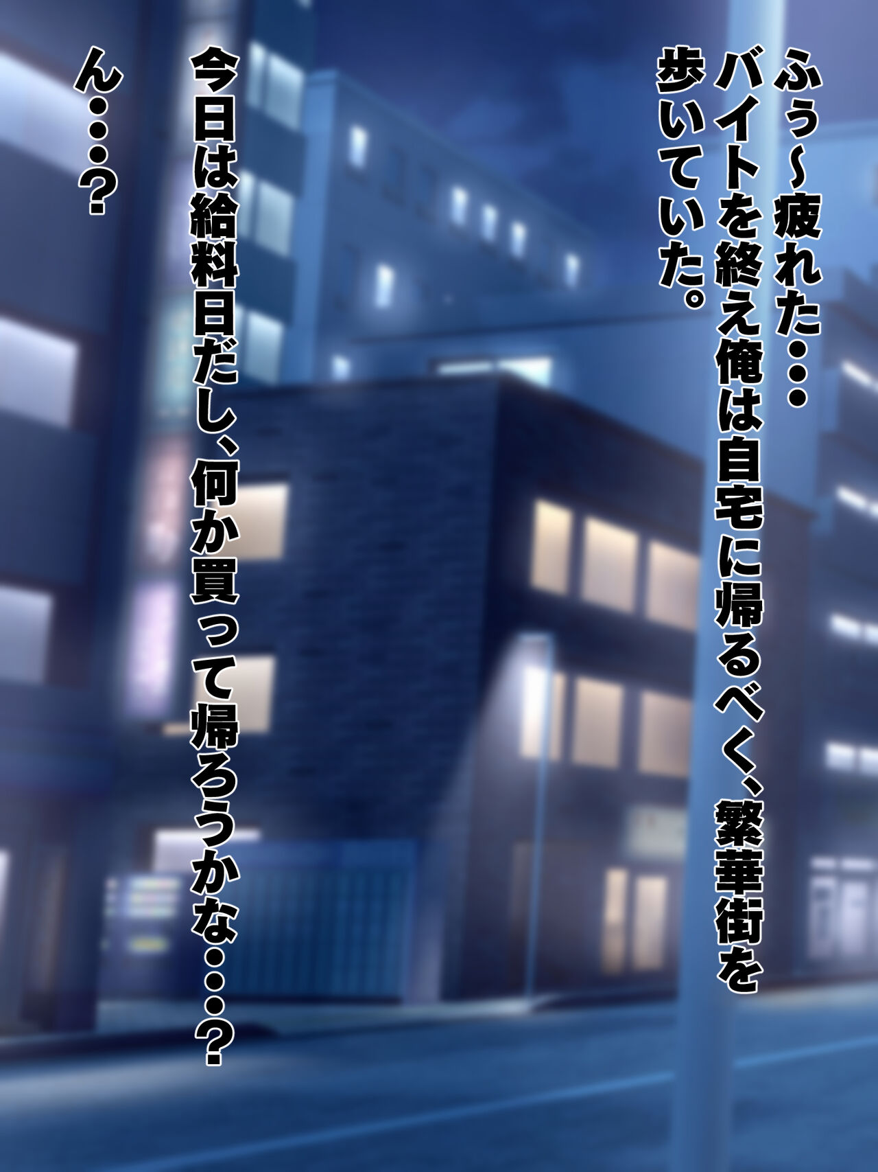 Fushigi na Dougu o Uru Ayashii Omise page 1 full