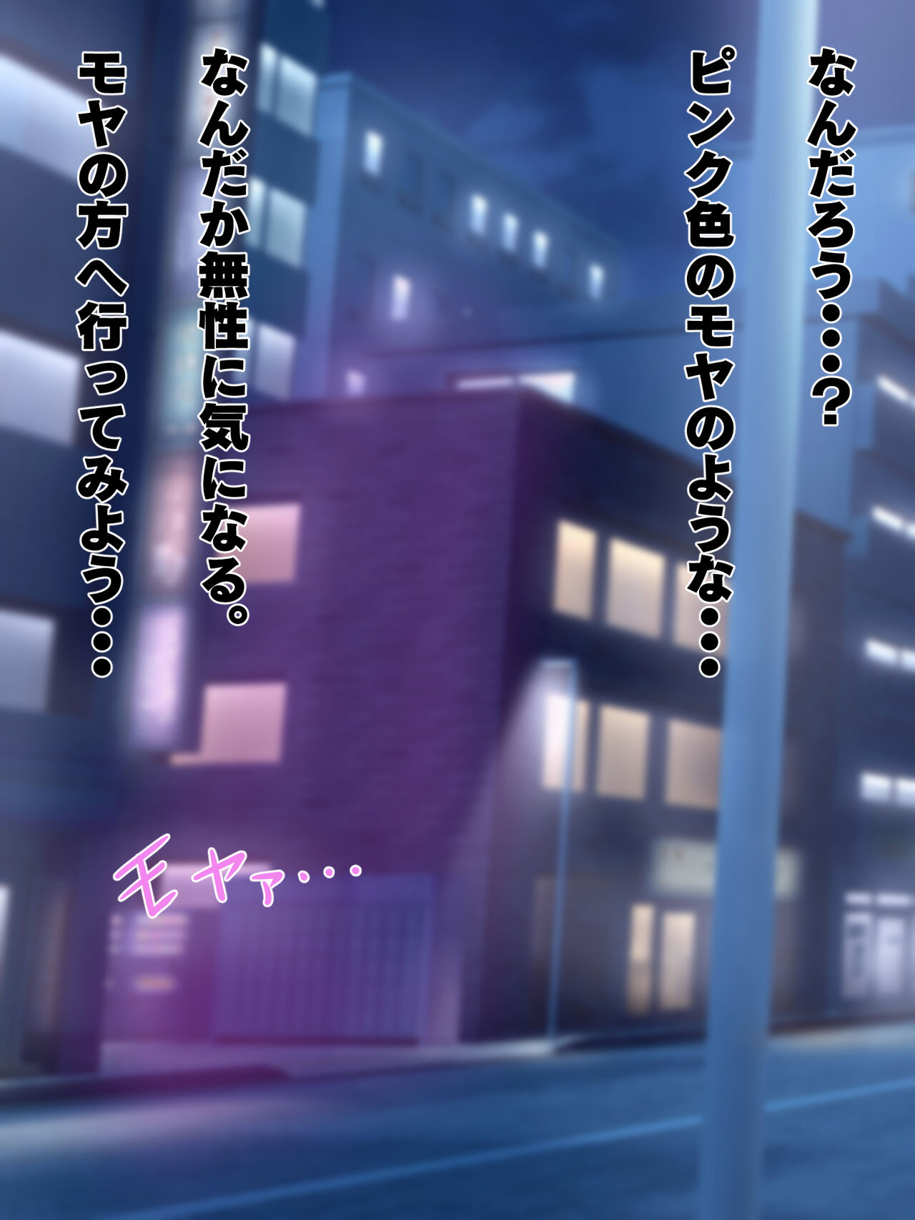 Fushigi na Dougu o Uru Ayashii Omise page 2 full